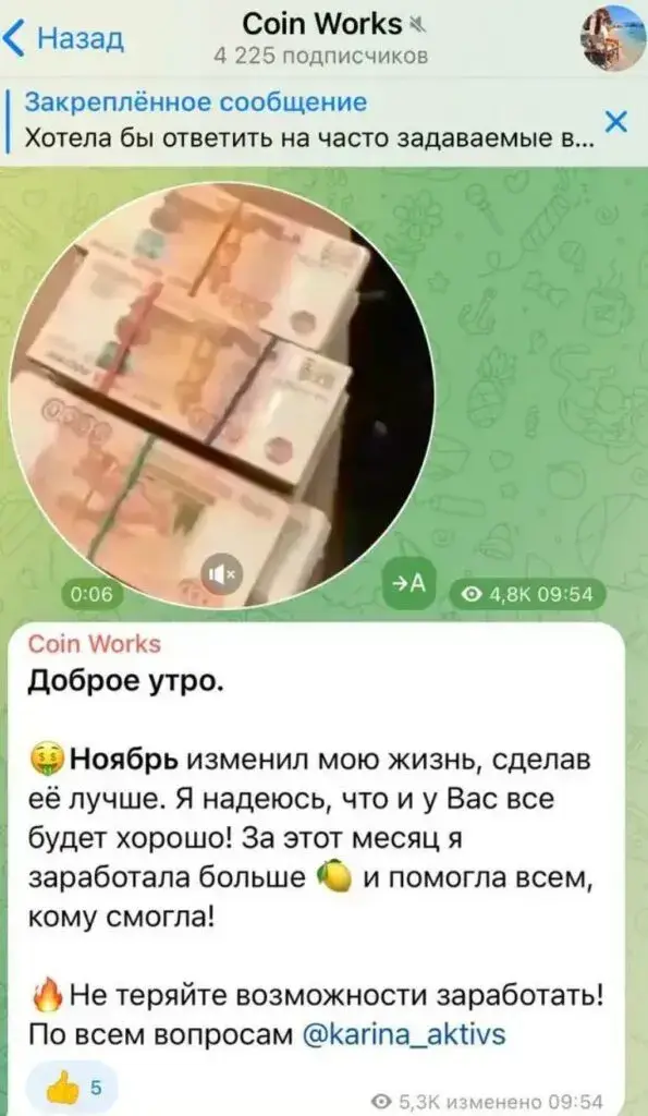 coin works отзывы