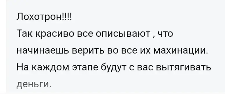 карина шарахуна отзывы карина шарахуна отзывы