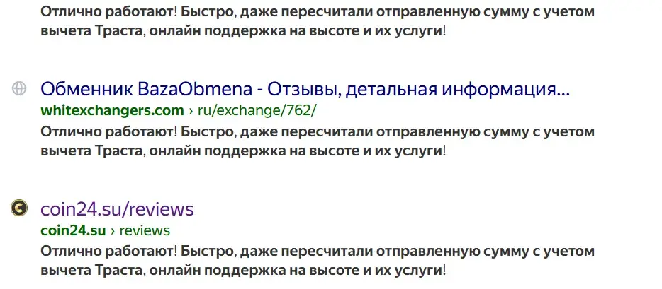 coin24 su отзывы