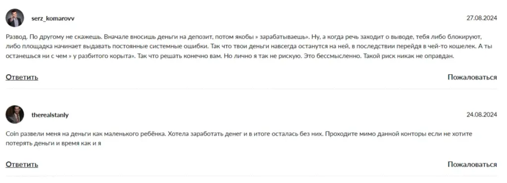 coinmht com