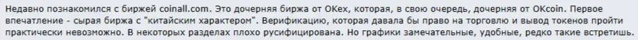 coinal