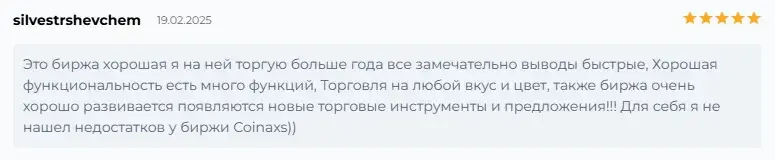 биржа coinaxs отзывы биржа coinaxs отзывы