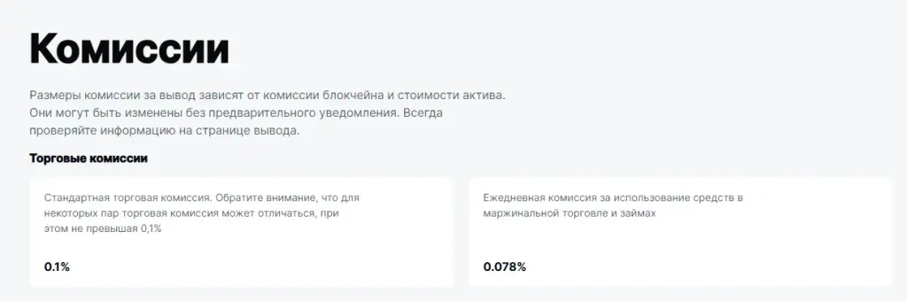 coinaxs биржа coinaxs биржа