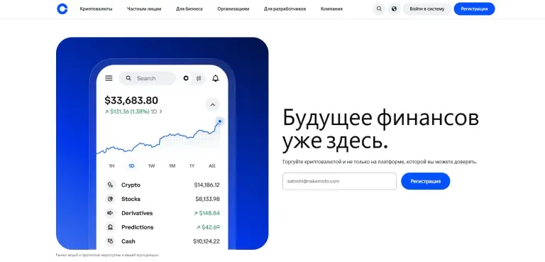 coinbase nft отзывы coinbase nft отзывы