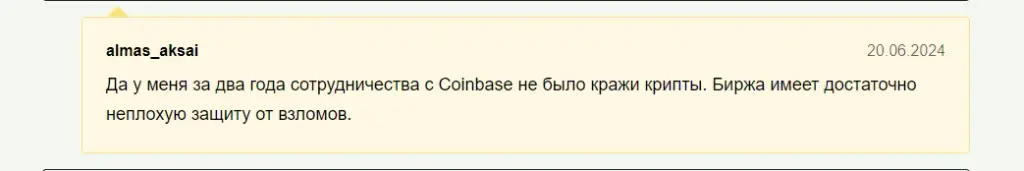 coinbase кошелек