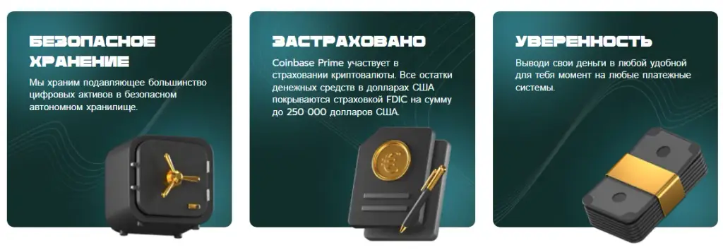 coinbase prime отзывы о компании реальные