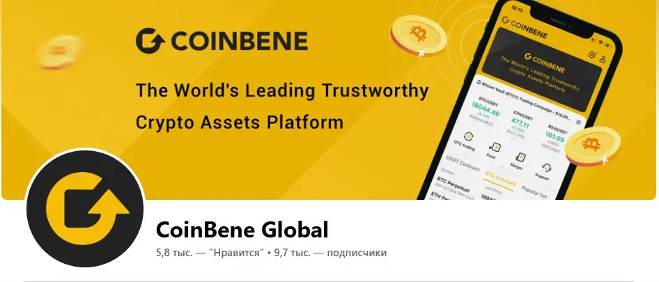 coinbene