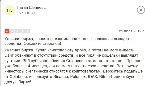 coinbene