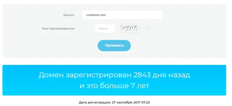 coinbene