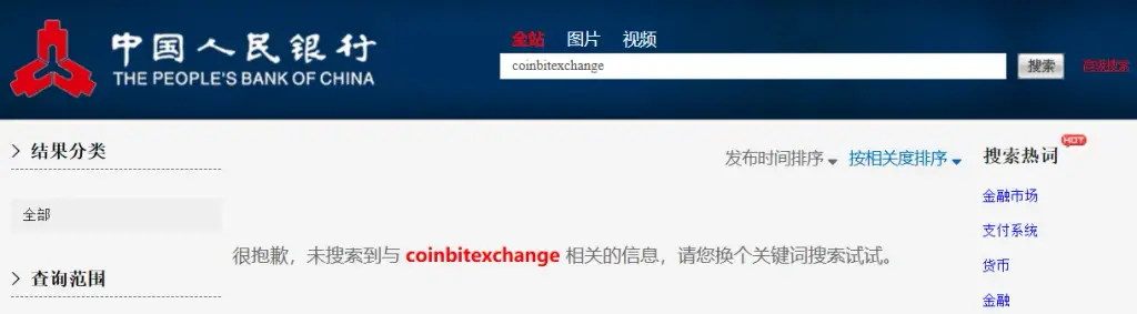 coinbit биржа обман coinbit биржа обман