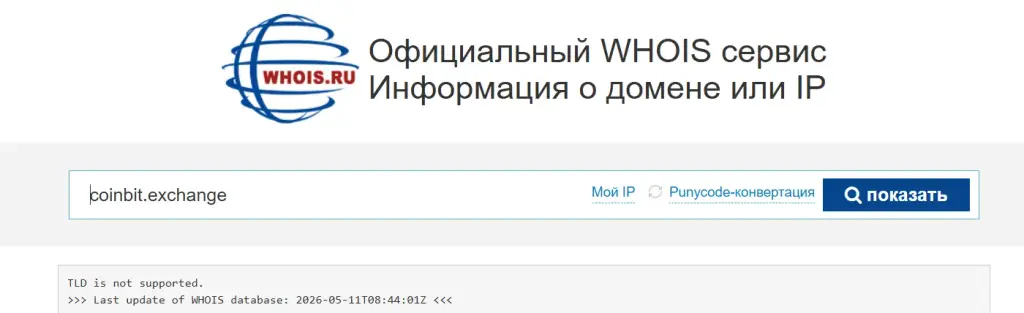 coinbit скам coinbit скам
