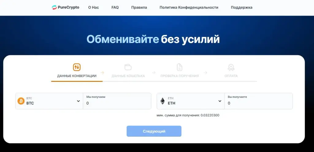 coincannon отзывы