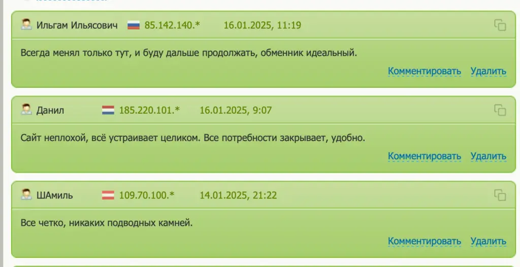 coincraddle скам