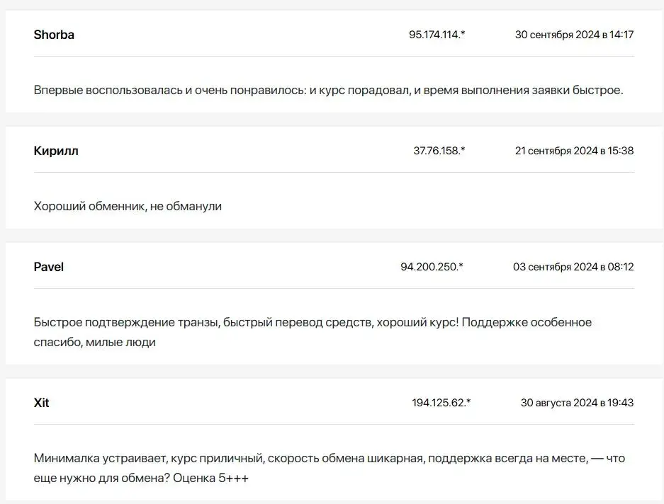 коин кросс обменник коин кросс обменник