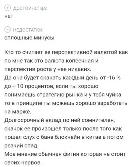 коиндар криптовалюта коиндар криптовалюта