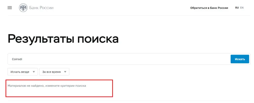 coinsdi com что за сайт