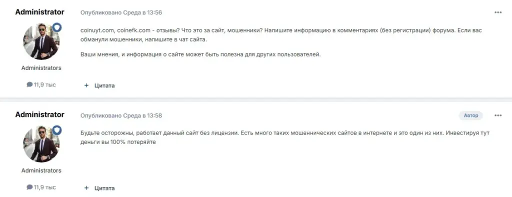 coinefk coinefk