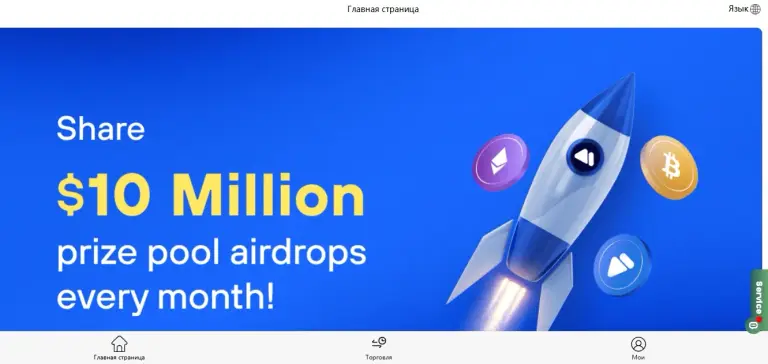 coinekd что за сайт