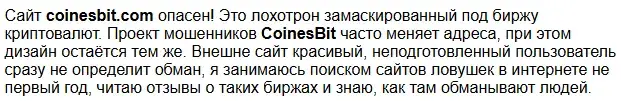 coinesbit