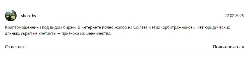 coinesi com