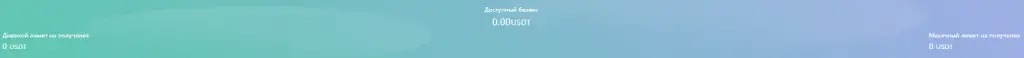 coinetg com развод