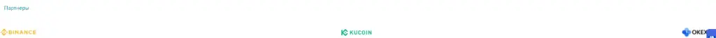 coinetg мошенничество