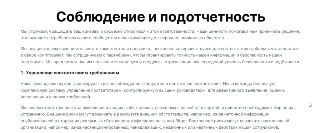 coineti биржа