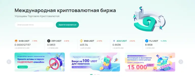 coinex