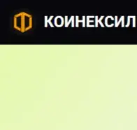 Coinexile — отзывы и рейтинг