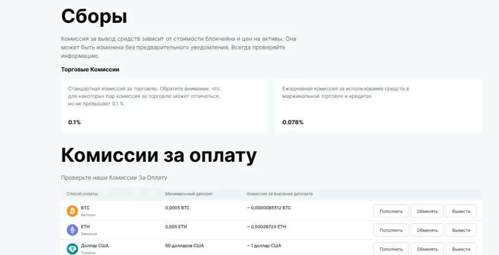 CoinExile отзывы