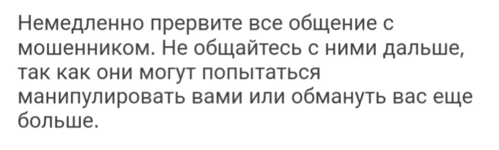 Обменный Пункт