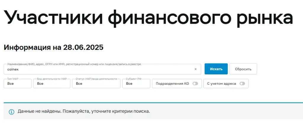 Coin Ex Wallet Coin Ex Wallet