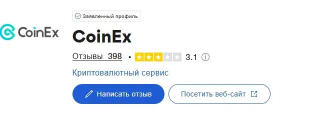 CoinExWallet CoinExWallet