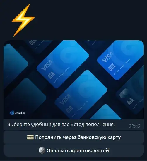 coinexxrobot