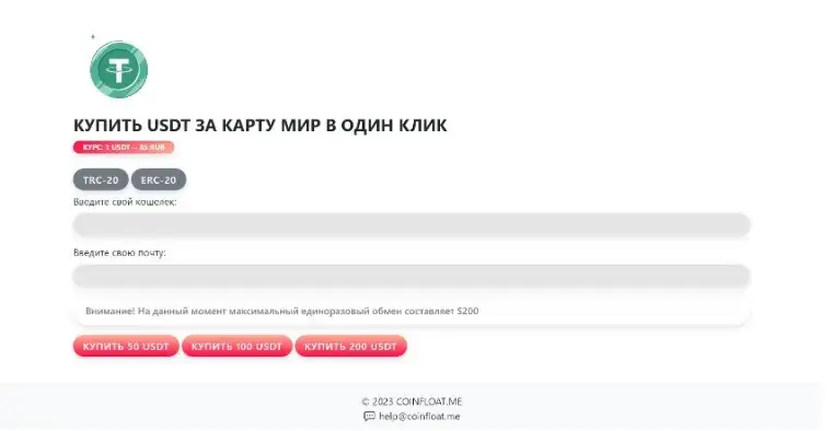 coinfloat me