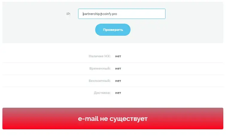 coinfy