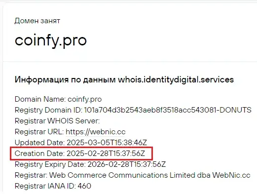 coinfy отзывы