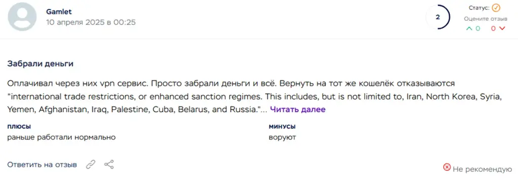 coingate биржа