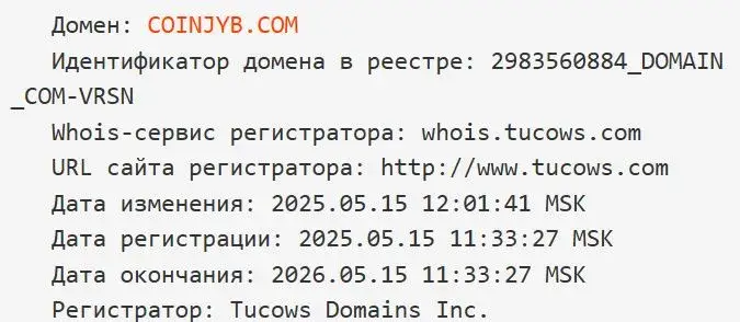 coinjyb отзывы