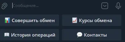 coinlab обменник