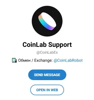 coinlab отзывы
