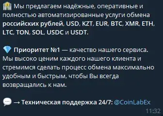 coinlabrobot