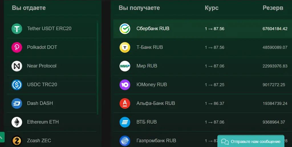 coinlego com отзывы coinlego com отзывы