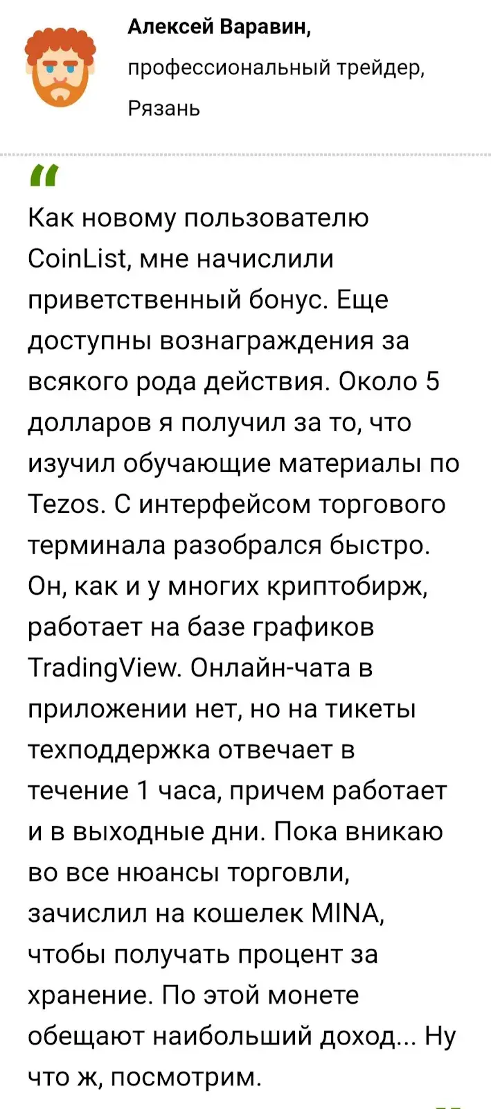 coin list telegram