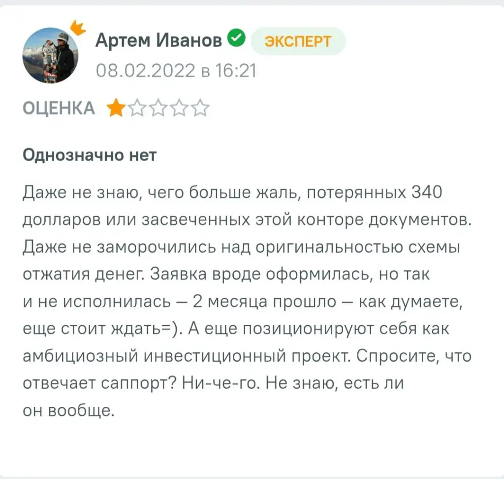 coinlist заработок