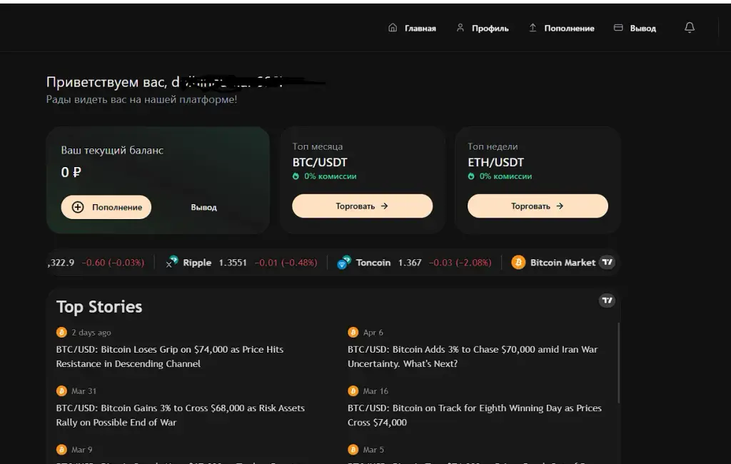 coinload world отзывы