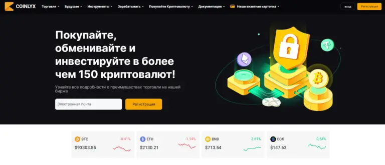 Coinlyx Coinlyx