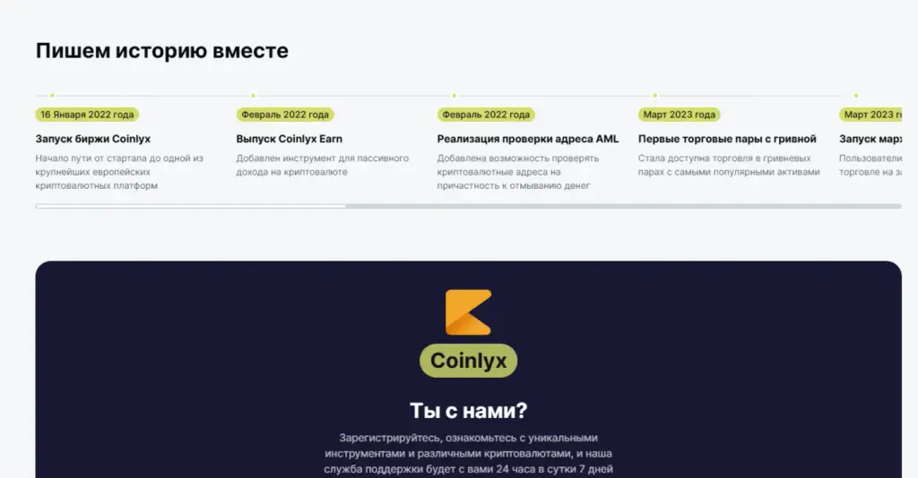 coinlyx net coinlyx net
