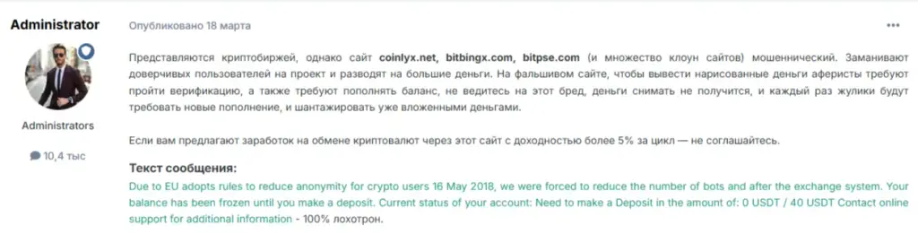 coinlyx net coinlyx net
