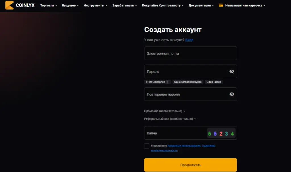 Coinlyx отзывы Coinlyx отзывы